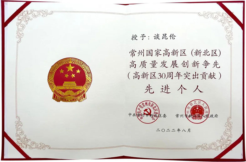 6861668402322474.jpg 微信圖片_20221114130416-縮小.jpg